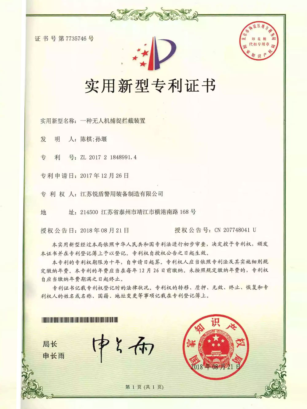 資質(zhì)榮譽(yù)