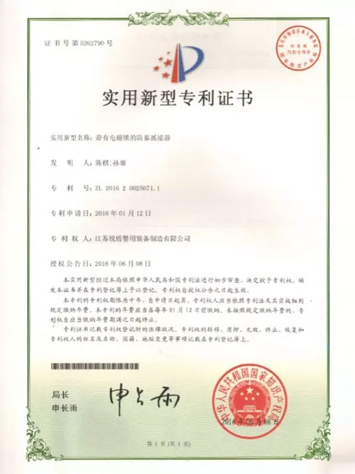 資質(zhì)榮譽(yù)
